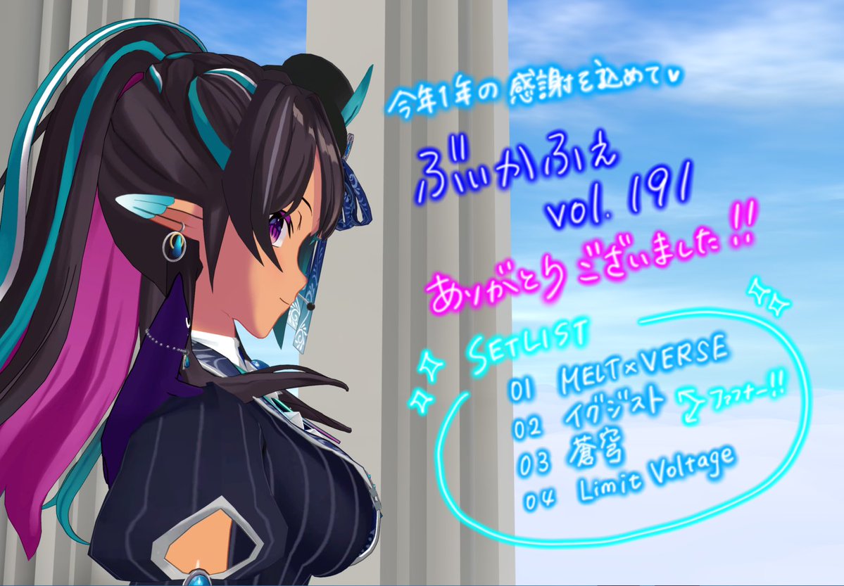 ともち (@tomocchi0777) / Posts / X