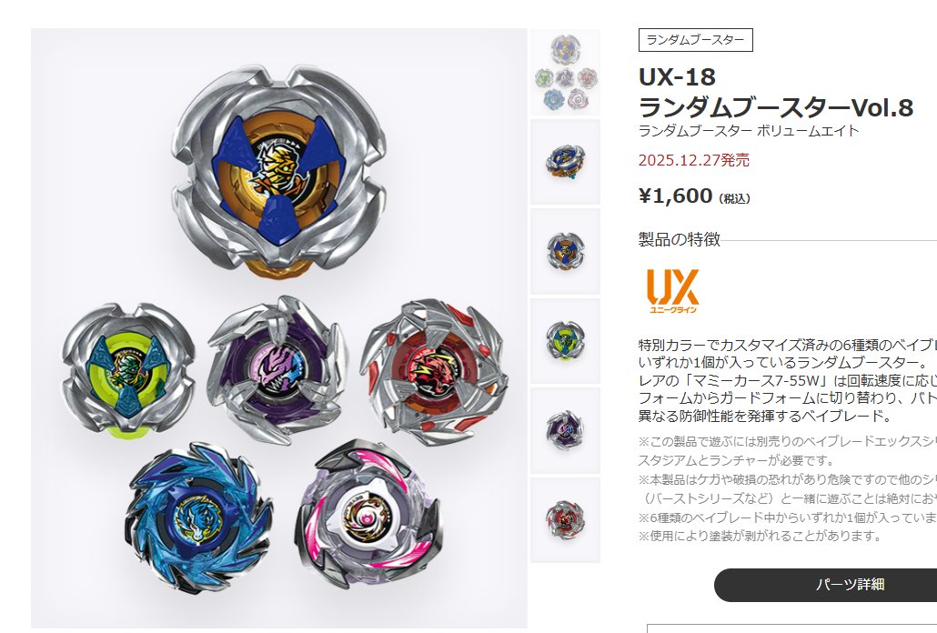 すげぇどうでもいい事言っていい?

個人的に今日出てるランブーのペガサスブラッシュのこのブレード、黒フォックスブラッシュのフェイスに合わせたら『Xギーツカスタム完全体』になりそうなんだよなぁって思ってるんだよね…… 