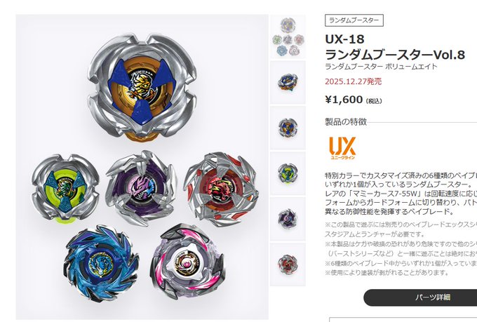 すげぇどうでもいい事言っていい?

個人的に今日出てるランブーのペガサスブラッシュのこのブレード、黒フォックスブラッシュのフェイスに合わせたら『Xギーツカスタム完全体』になりそうなんだよなぁって思ってるんだよね…… 