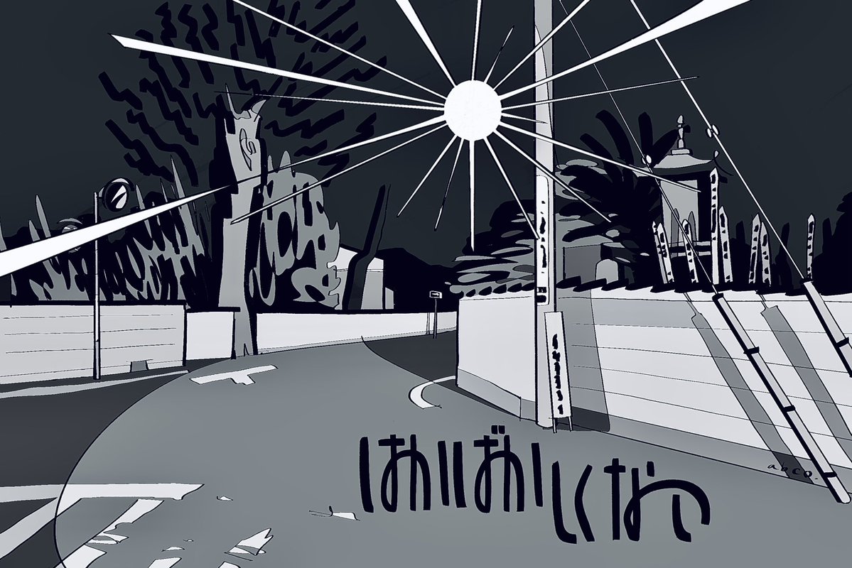 abcodef's tweet image. はかばかしくないがやっていくほかない