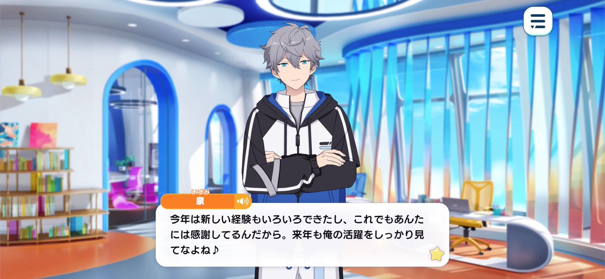 今年もありがとっ ̫ <｡