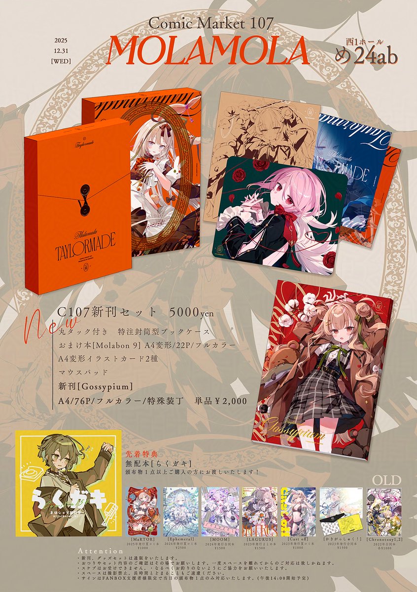 望月しいな🍣 (@siina_motiduki) / Posts / X