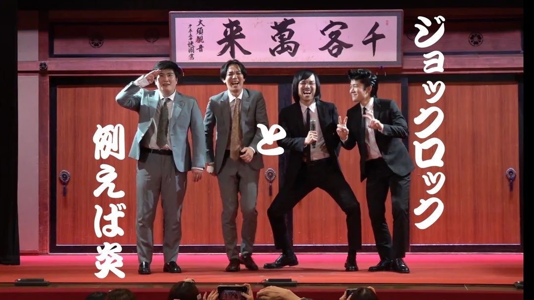 例えば炎【公式】 (@TATOEBA_HONOO) / Posts / X