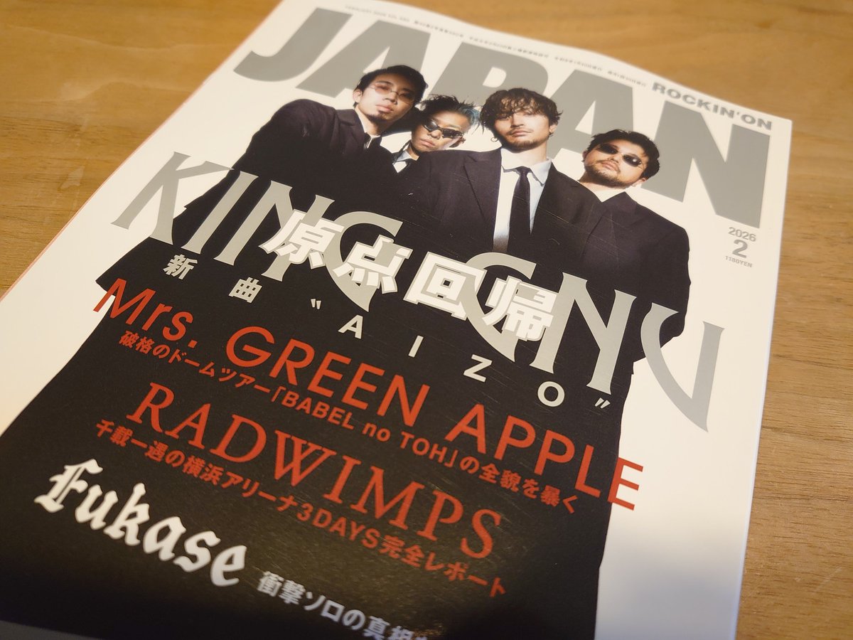 ⭐gnuさん⭐専用です⭐ emi👑🐃 (@gnu_emimi) / Posts / X