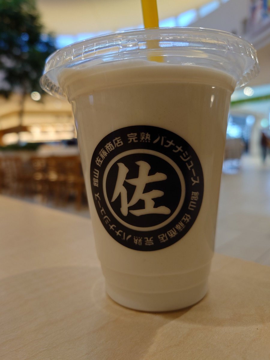 幕張PAでバナナシェイク飲んで帰宅。 バイクの写真全然撮ってなかったw