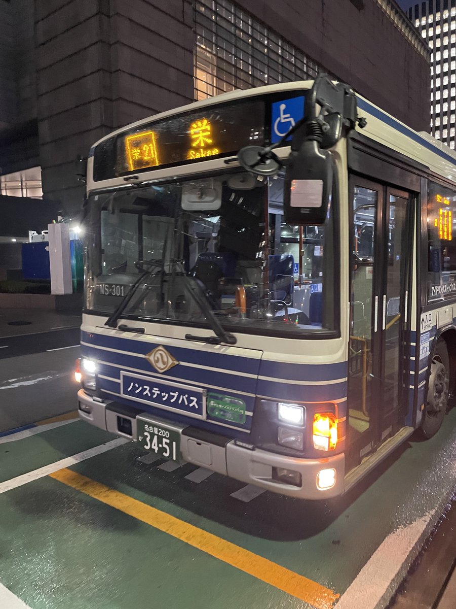 2025/12/24 名古屋市営バス 栄21系統 栄行き [鳴尾]NS-301号車 #えす