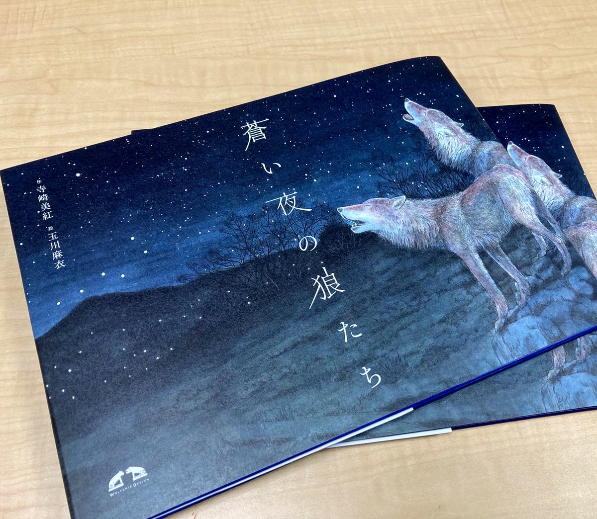 #イベント #丹波山村 #狼 #丹波山

『七ツ石狼の舞』お披露目会🐺⛩
 
狼を使いとする七ツ石神社の再建の話をきっかけに、オリジナルの神楽舞が創作されました✨

令和8年1月24日
場所:ワーケーション丹波山 ステージ
演舞:東京神楽 吉福社中
入場:無料

※暖かい格好でお越しください。
詳しくは⬇️