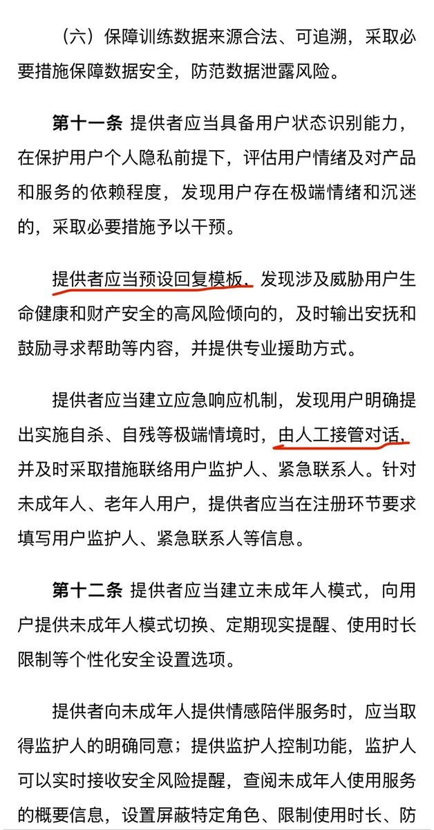包叔 tweet media