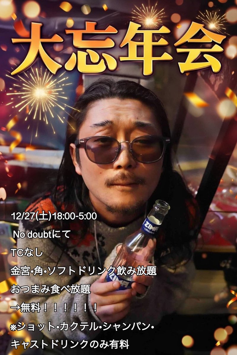 びた (@bita_from_japan) / Posts / X