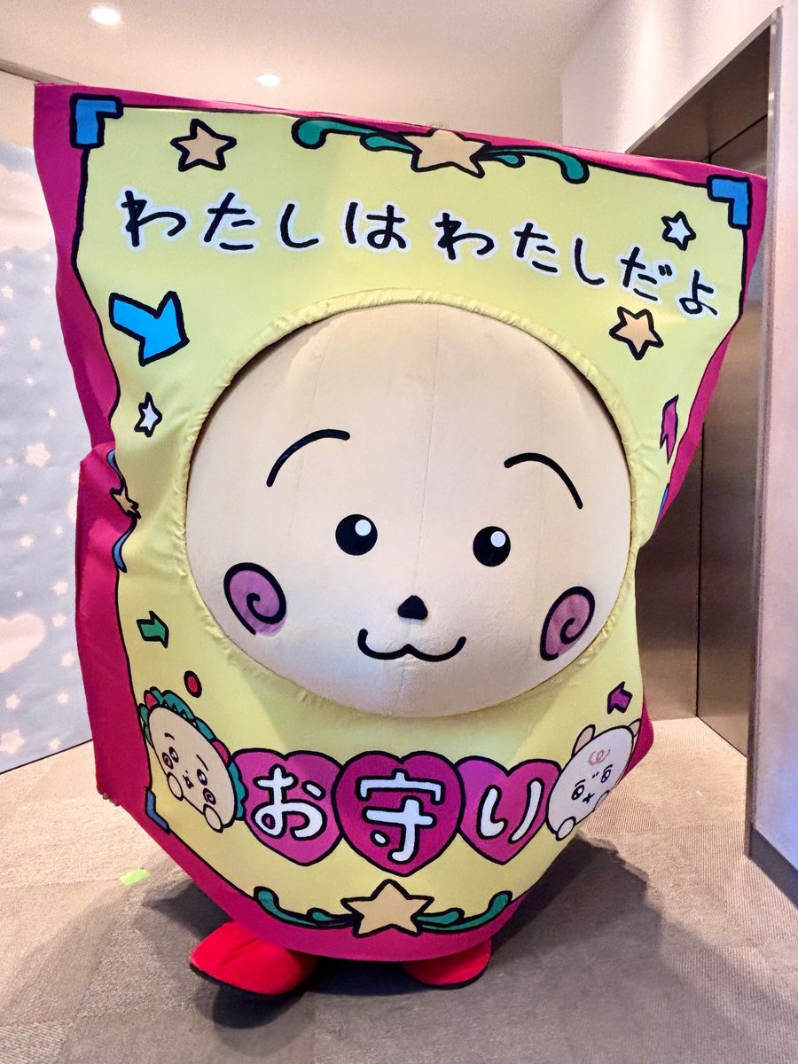 コジコジ【公式】 (@cojicoji_tweet) / Highlights / X