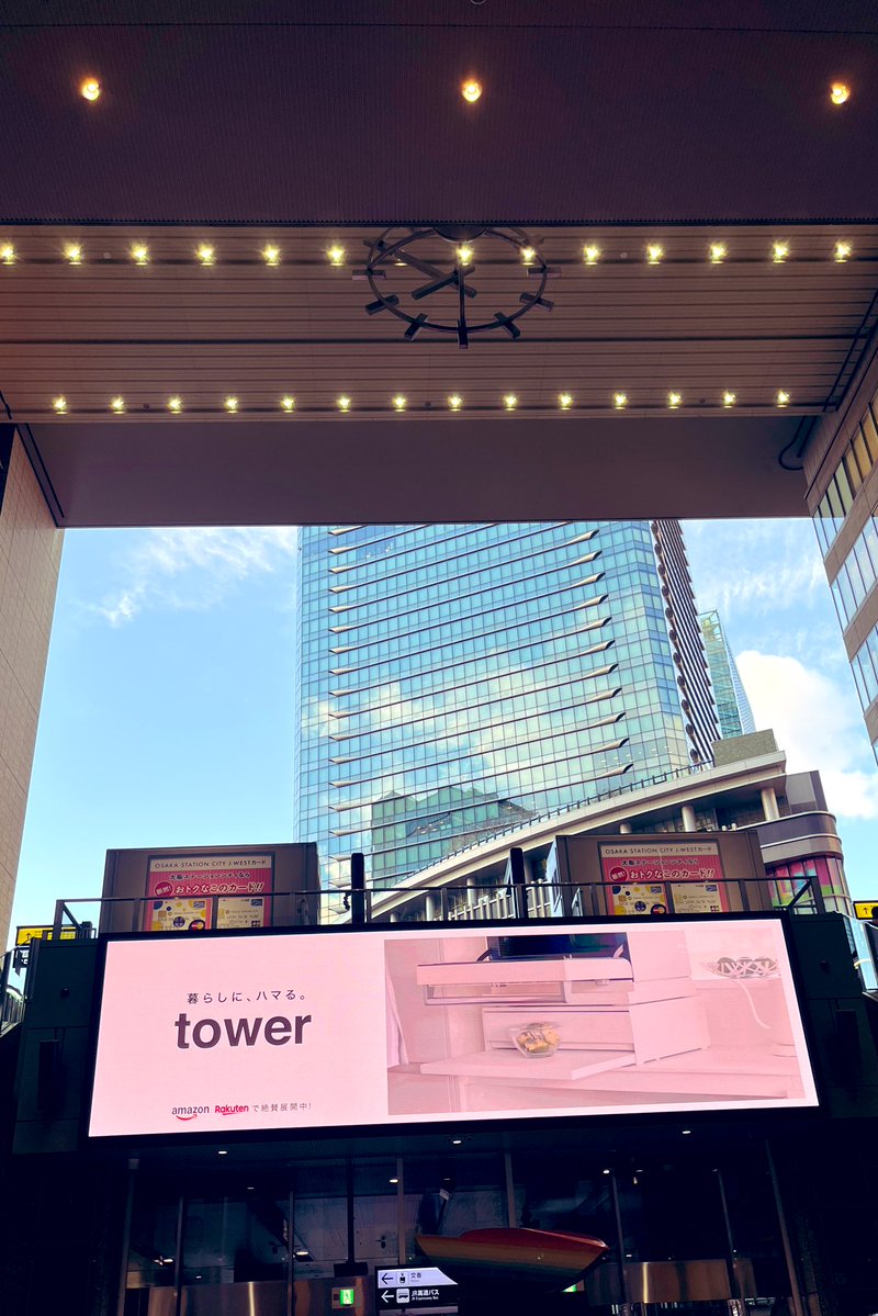 lucasさん専用③ 今年最後の大阪 いけてよかったなあ、🐎