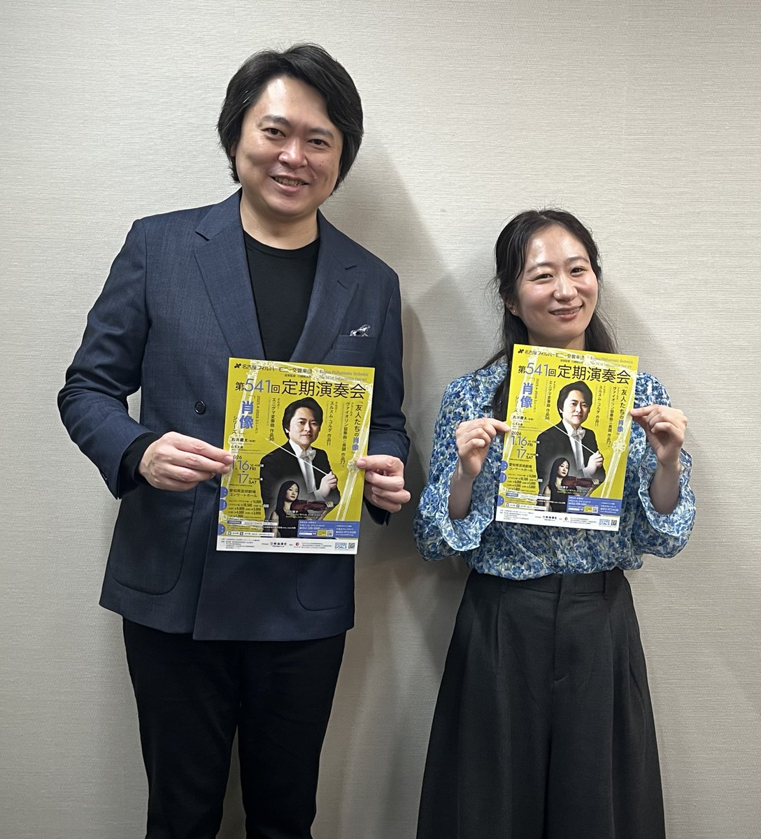 名フィル定期演奏会】 いよいよ迫ってきたブラームスのヴァイオリン