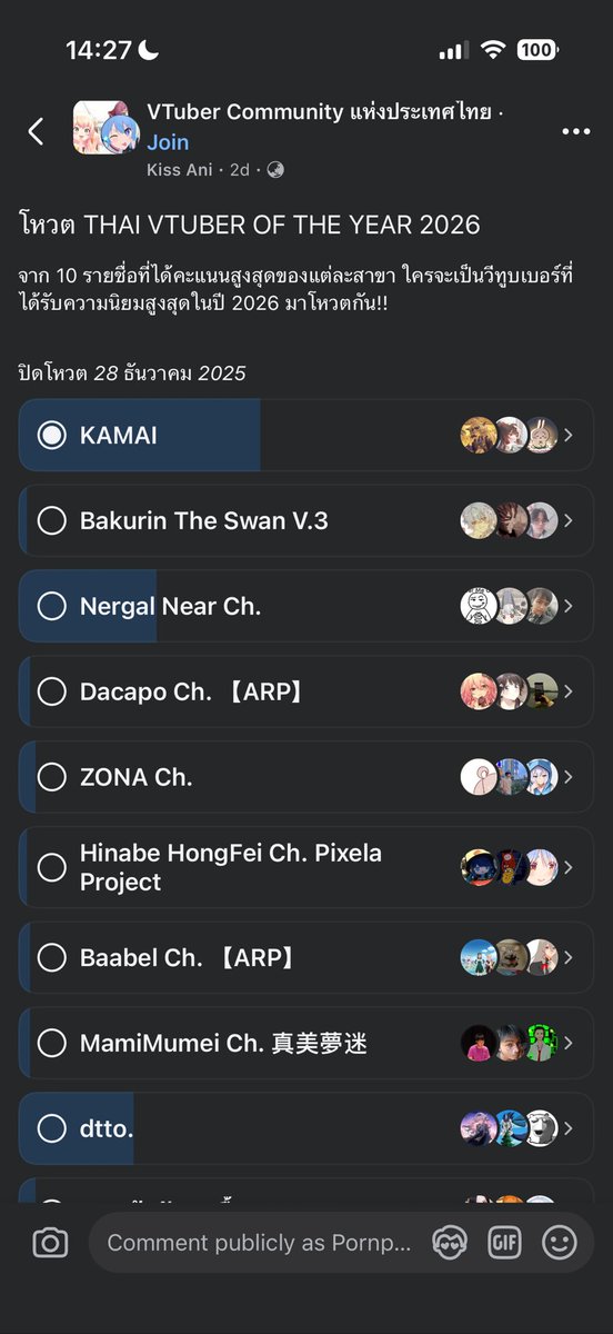 TANX tweet media