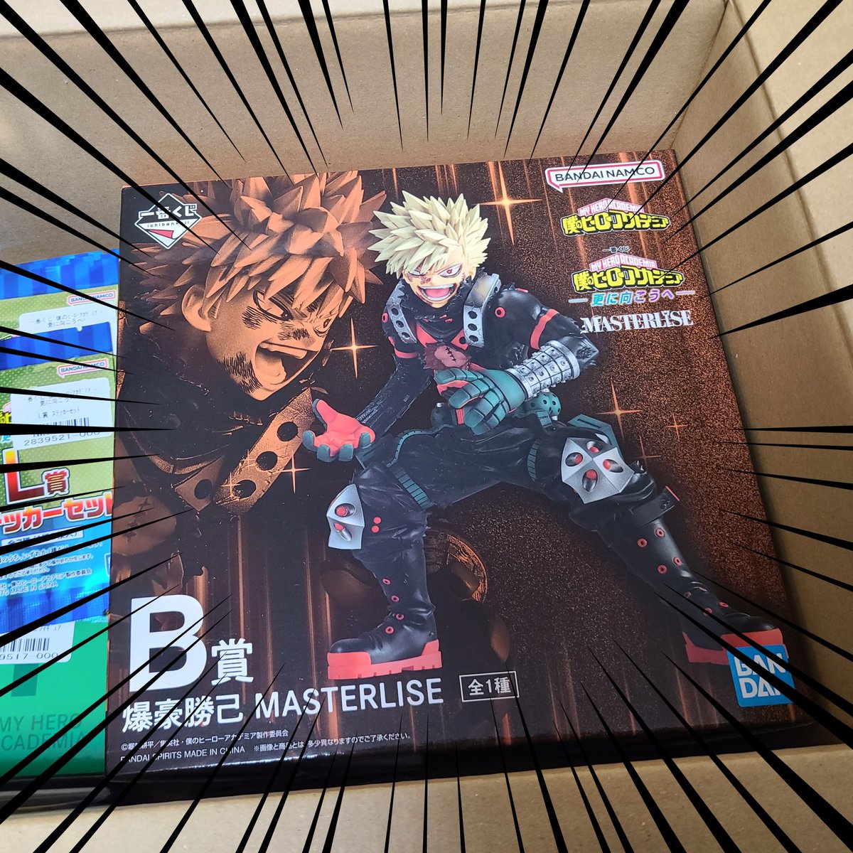 かっちゃん　 No.0130 – 株式会社ドウカン