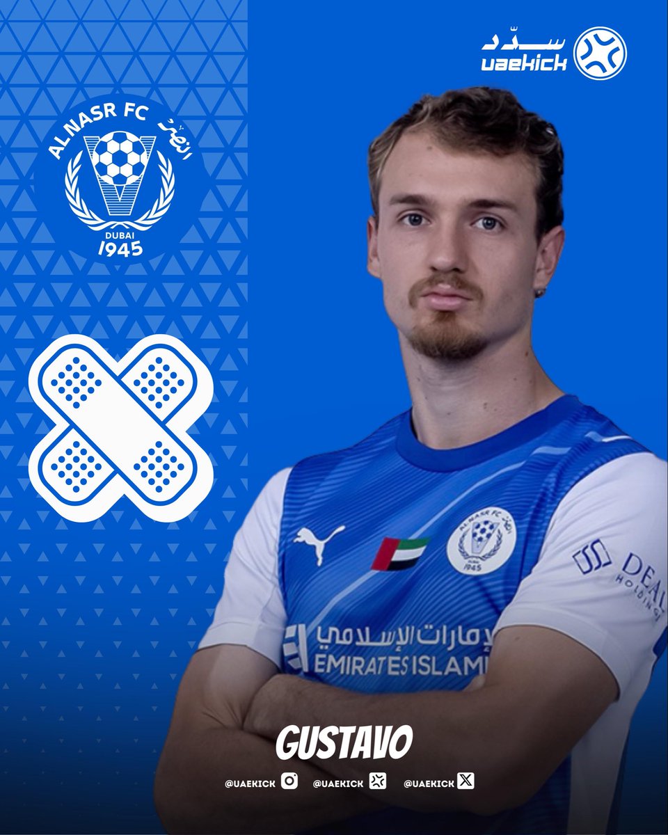 #إصابة ⛑️

🔵🇦🇪 كشفت الفحوصات الطبية عن إصابة المدافع الدولي لاعب النصر جوستافو أليكس في الرباط الصليبي بذلك يتأكد غيابه حتى نهاية الموسم.