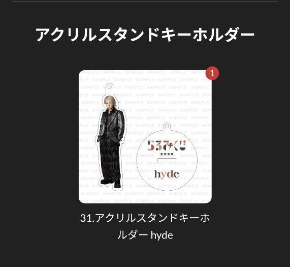 グテ アクスタ 確認用 らるみくじ🌈 娘3回、私2回で合わせて5回分 娘にまとめて回してもらっ