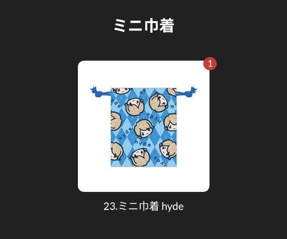 らるみくじ🌈 娘3回、私2回で合わせて5回分 娘にまとめて回してもらっ