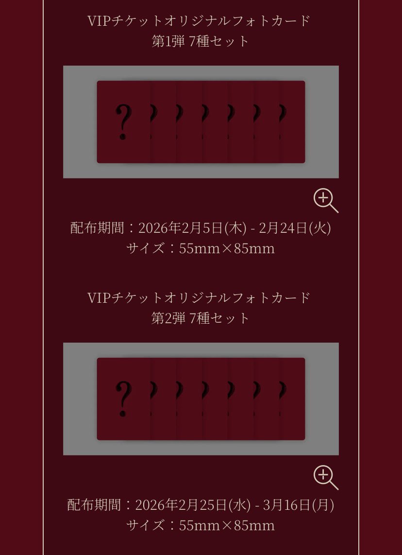 いたれりつくせり。 tweet media