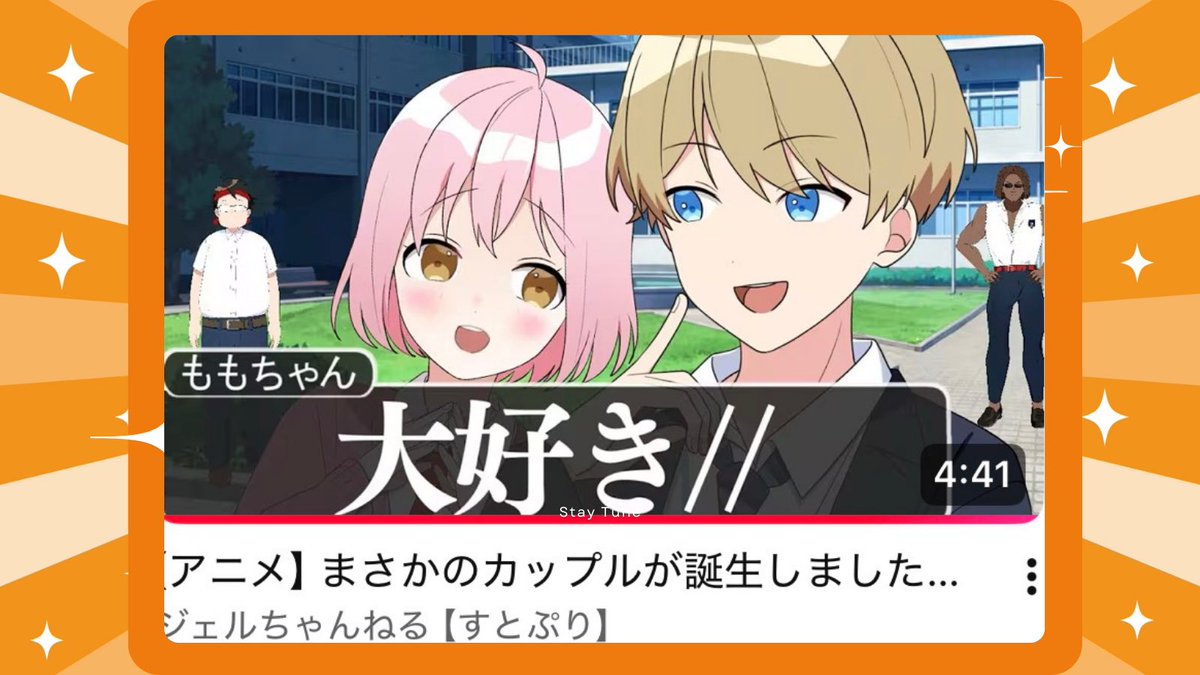 ジェルくん、うぽつです！ カオス過ぎてずっと笑ってました🤣 いろいろ