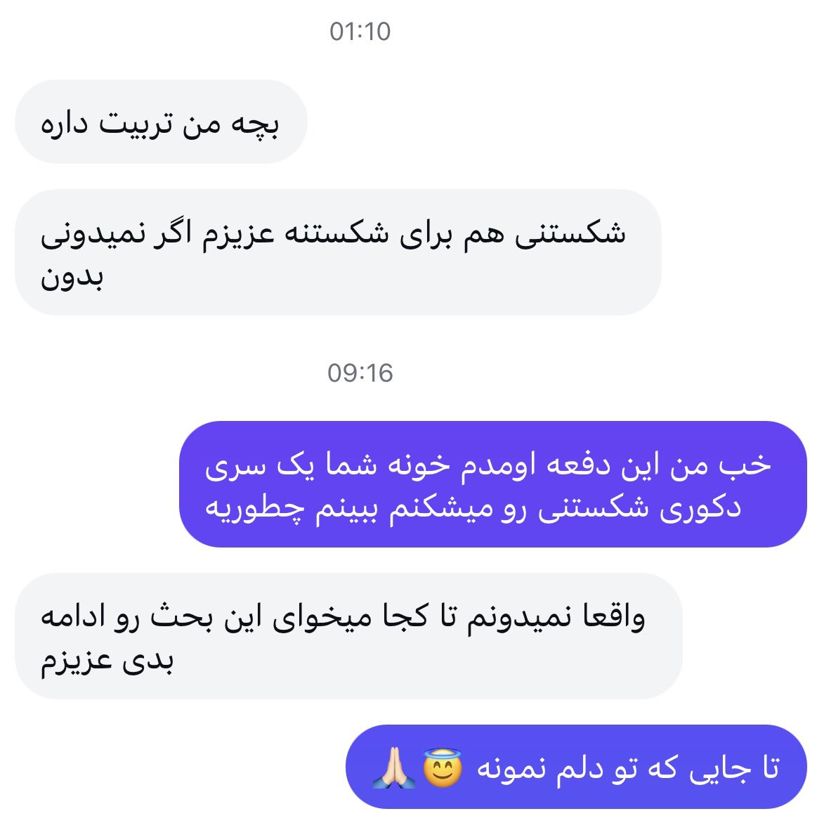 مُهَندِسِ مَمْلِکَت tweet media