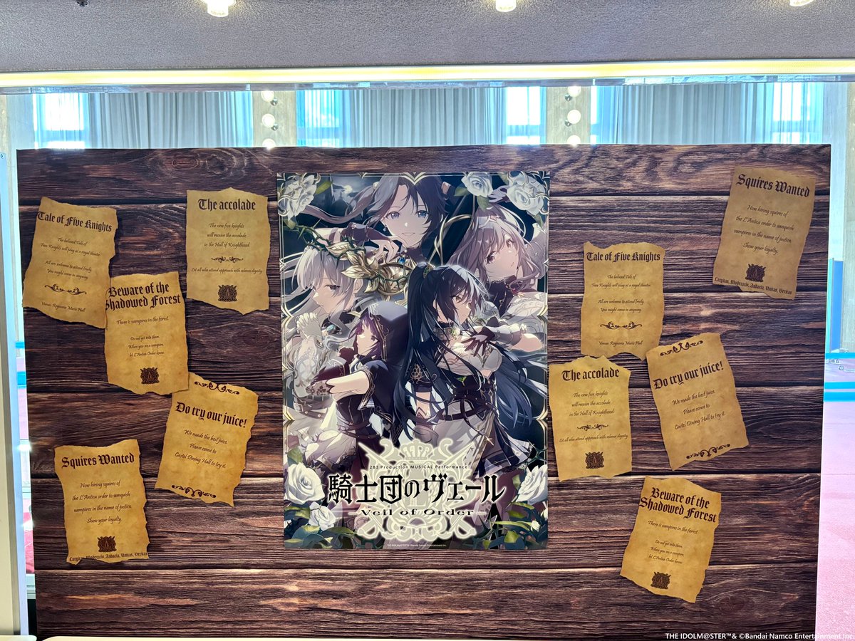 アンティーカ_Abnegatio】 283 Production MUSICAL Performance 騎士団