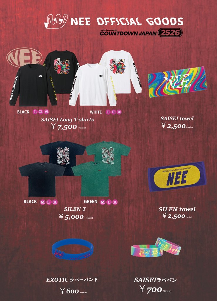 NEE まとめ NEE (@NEE_tensai) / Posts / X