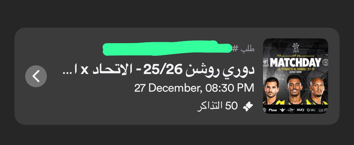 Abu Nouran tweet media