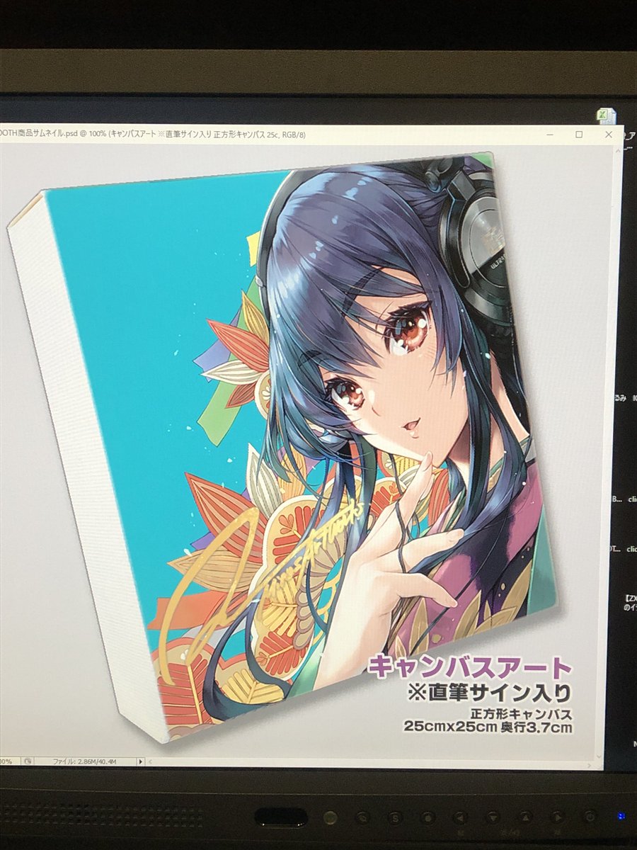 お品書き用のサンプル出来た〜 会場用にキャンバスアート作るの初めて