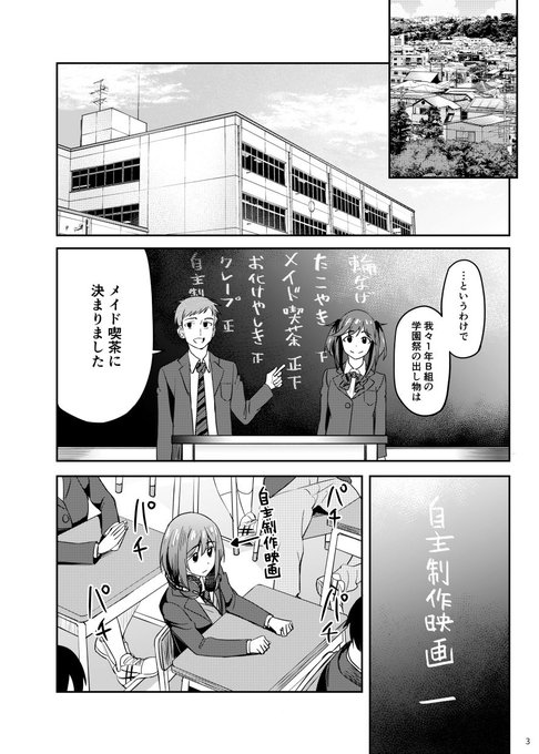 まんきつちゅう5サンプル【1/2】 