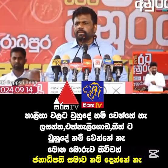 Pasindu Senanayaka tweet media