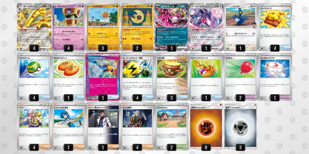 あねもね！ (@anemone_pokeca) / Posts / X