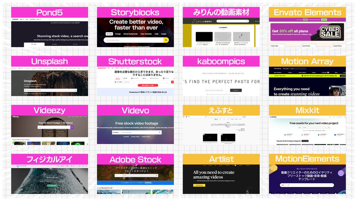 Fanta_fps's tweet image. YouTube編集で使えるおすすめサイトをまとめたよ

紫：SE・BGM
緑：イラスト・画像素材
ピンク：動画素材
黄：テンプレート・エフェクト