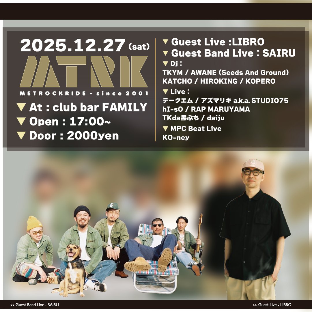 ライブ参加します、皆さんよろしくお願いします😻