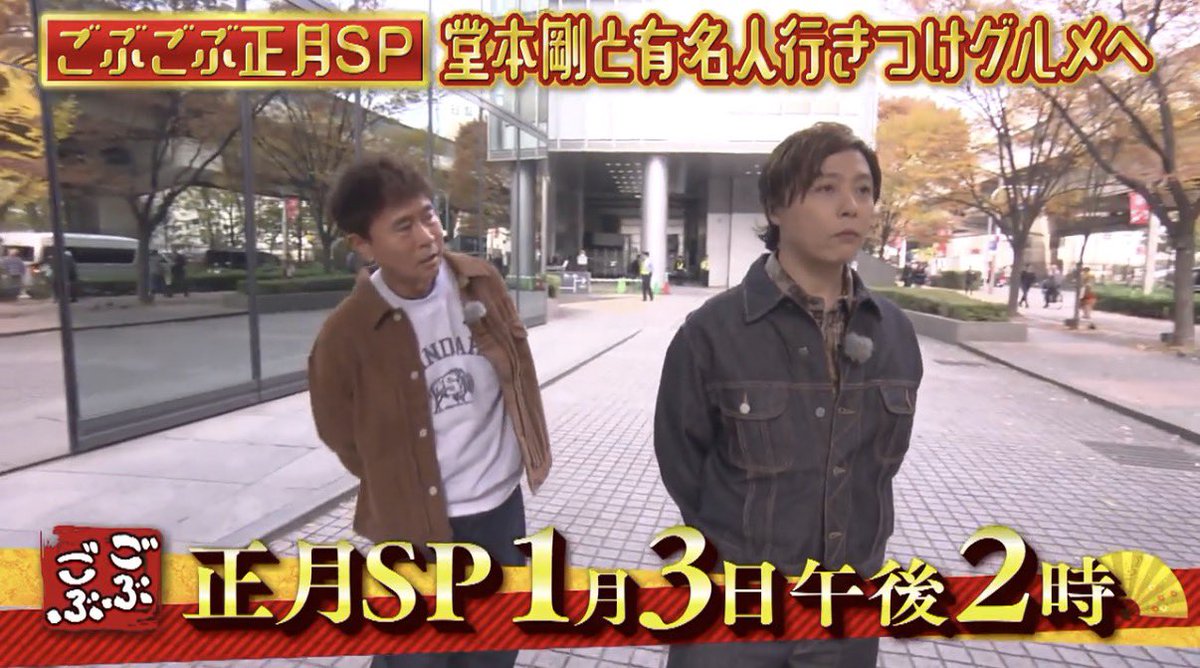 ENDRECHERI 堂本剛 △ トレーナー スウェット ブラック △ L