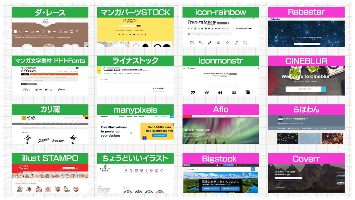 Fanta_fps's tweet image. YouTube編集で使えるおすすめサイトをまとめたよ

紫：SE・BGM
緑：イラスト・画像素材
ピンク：動画素材
黄：テンプレート・エフェクト