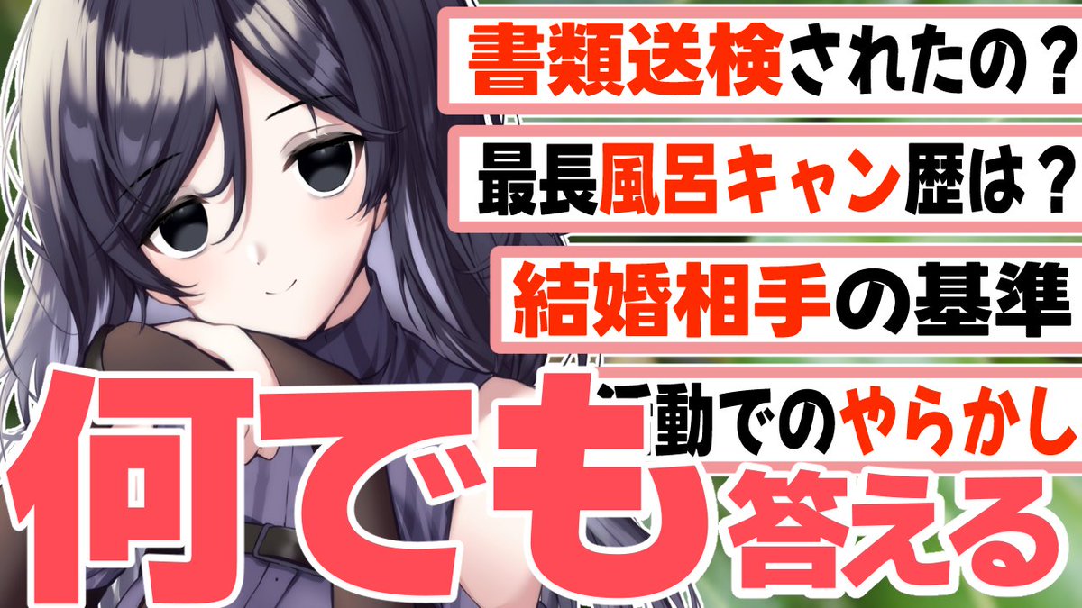 みてるよみてる(VTuber) (@3teru43teru) / Highlights / X