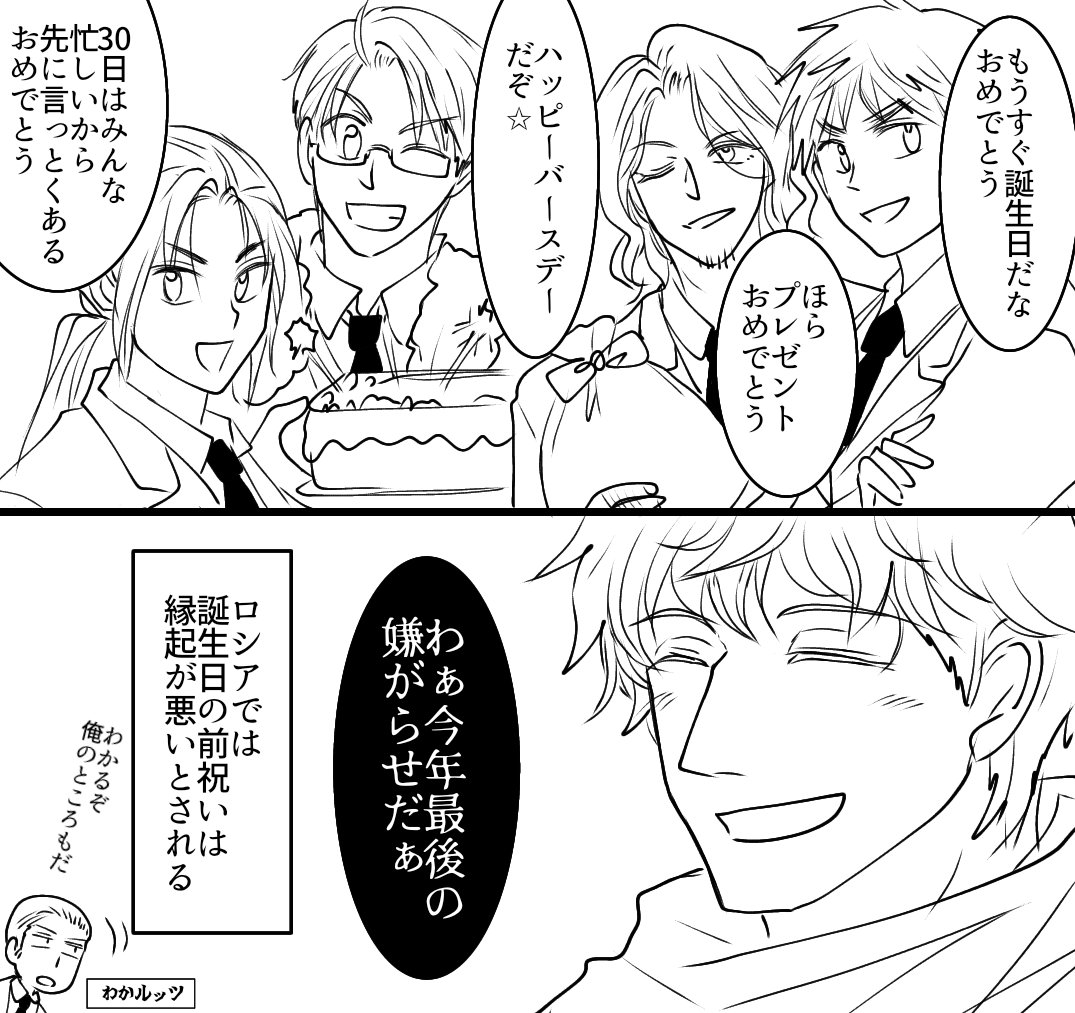 MahoMuki's tweet image. れんごー

わかっててやる