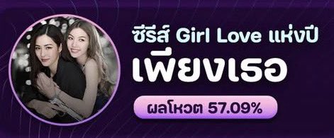 nongplaaaaa's tweet image. อมกกก มาอีกหนึ่งดาต้า อีกหนึ่งยิ้มของด้อมม่วงค่ะ

เปิดโผ “ ที่สุดแห่งปี 2025 ” ของวงการบันเทิง 
จากผลโหวตของ “ คนทั่วประเทศ ”

- คู่จิ้นจีแอลแห่งปี หลิงออม ผลโหวต 55.01%
- ซีรีส์จีแอลแห่งปี เพียงเธอ ผลโหวต 57.09%

ปังมาก สุดยอดมากกก ยินดีกับหลิงออมด้วยค่า ~