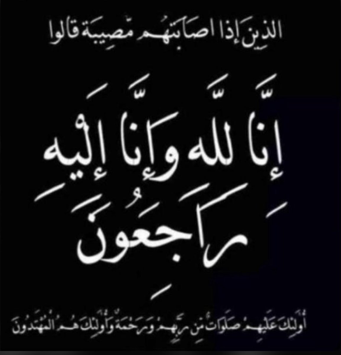 عثمان هابس tweet media
