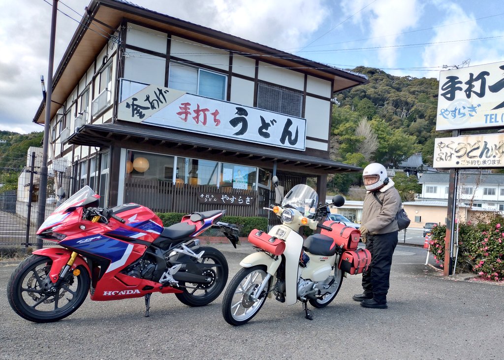 スーパーカブ110