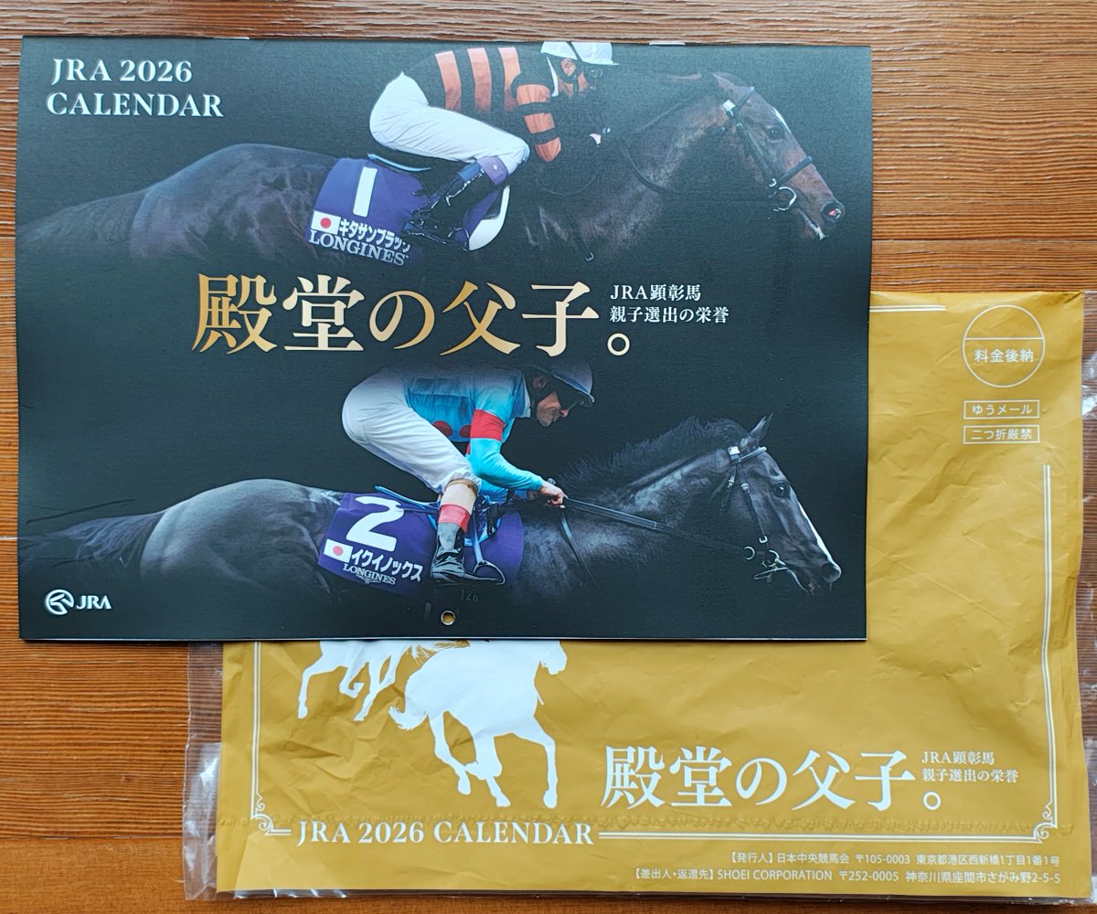 SCARY MONSTERS~ (@u2hayashi) / Posts / X