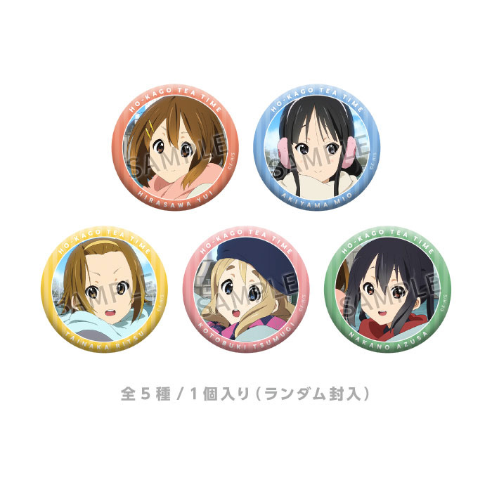 グッズ情報】 #映画けいおん！ ✓缶バッジコレクション ✓ブロマイド