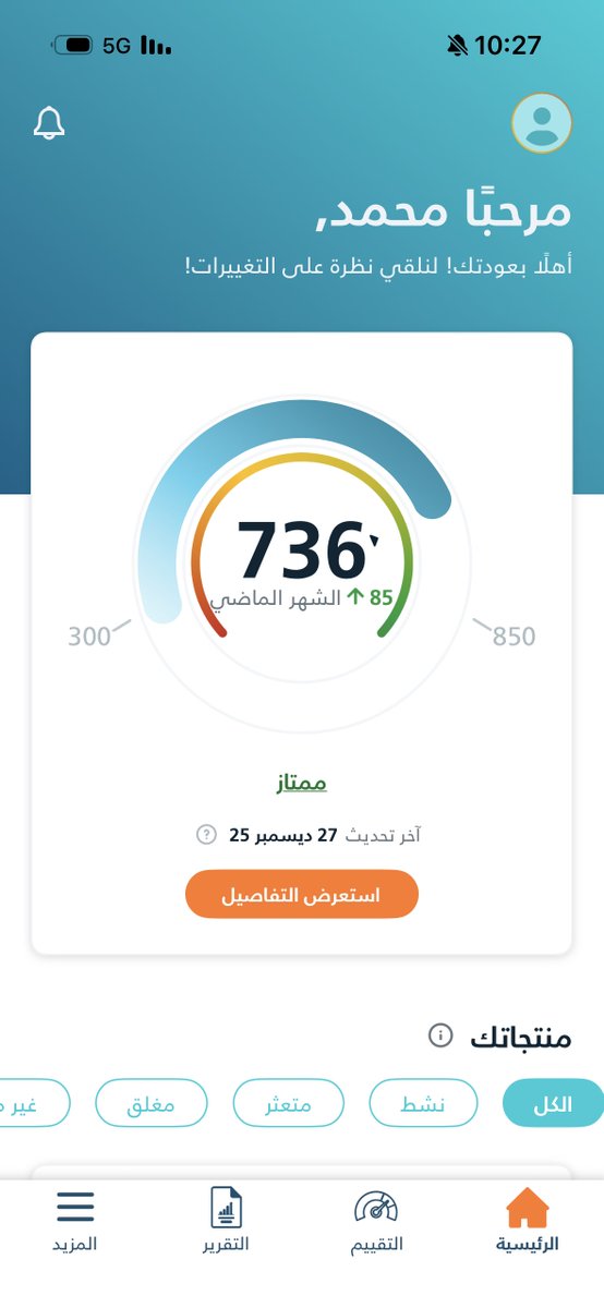 محمد القضيب 💳✈️ tweet media