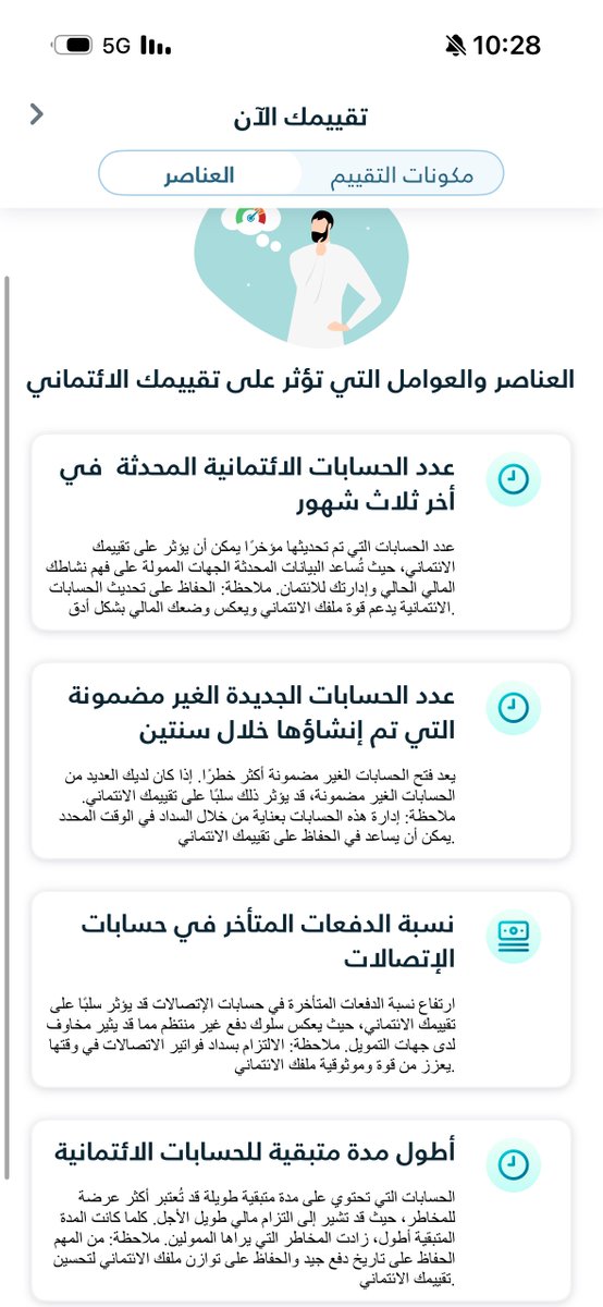 محمد القضيب 💳✈️ tweet media