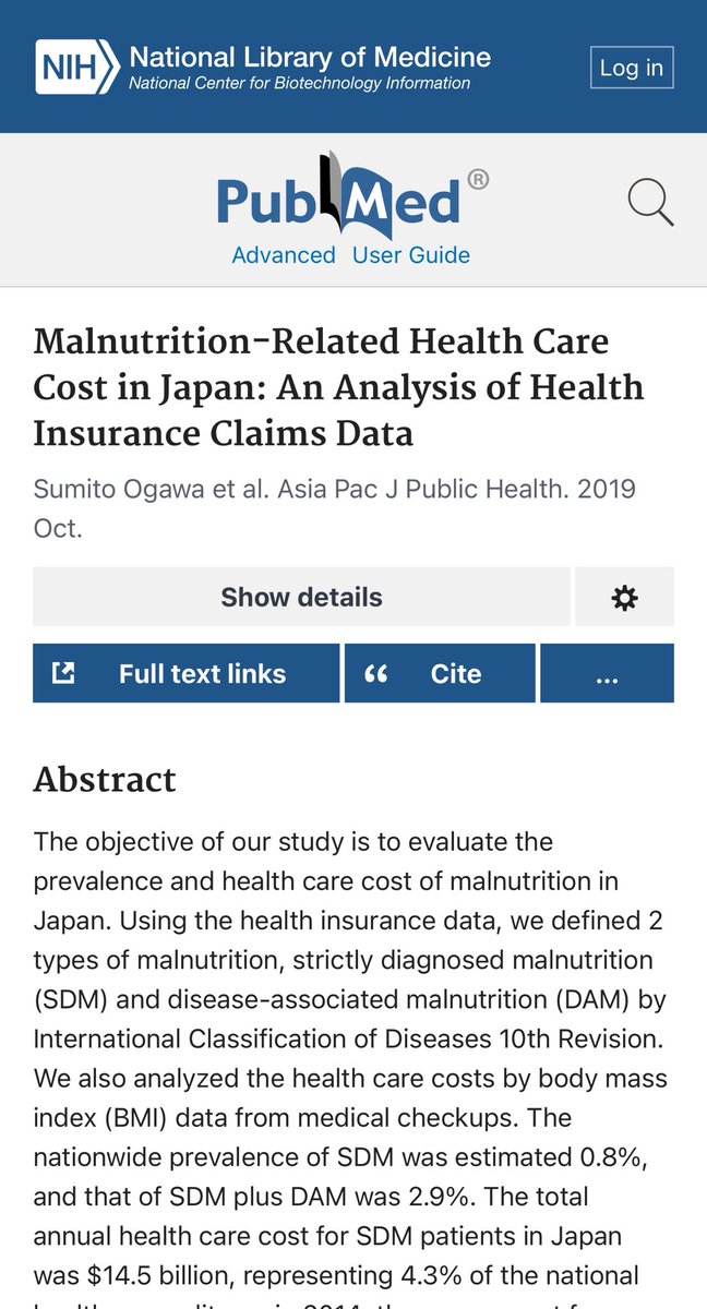 低栄養は疾患です。
医薬品ONSは普通の食品ではありません。計算された高濃度・高密度栄養剤です。栄養治療のアクセスが悪化すれば救急搬送、入院が増加します。
390億円ケチると、1兆円以上のコスト増大が生じる可能性がある。少なくとも節約した分以上の支出は不可避。
再考が必要です。
