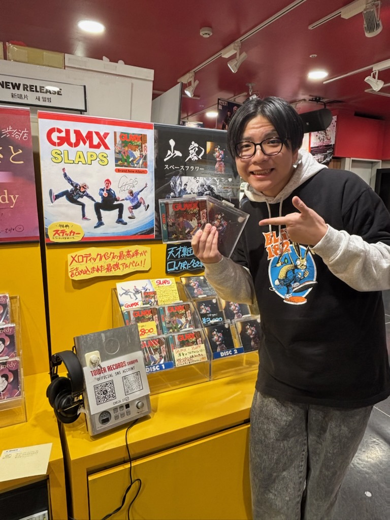 タワ渋訪店】 #GUMX のメンバーさまがご来店🔥 ありがとうございます