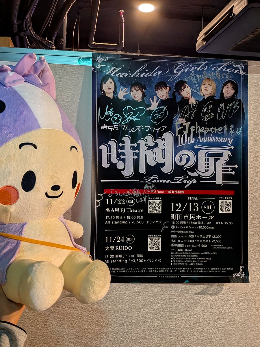 GFRIEND ASIA TOUR サイン入りポスター GFRIEND ASIA TOUR サイン入りポスター V118793863 クラシック