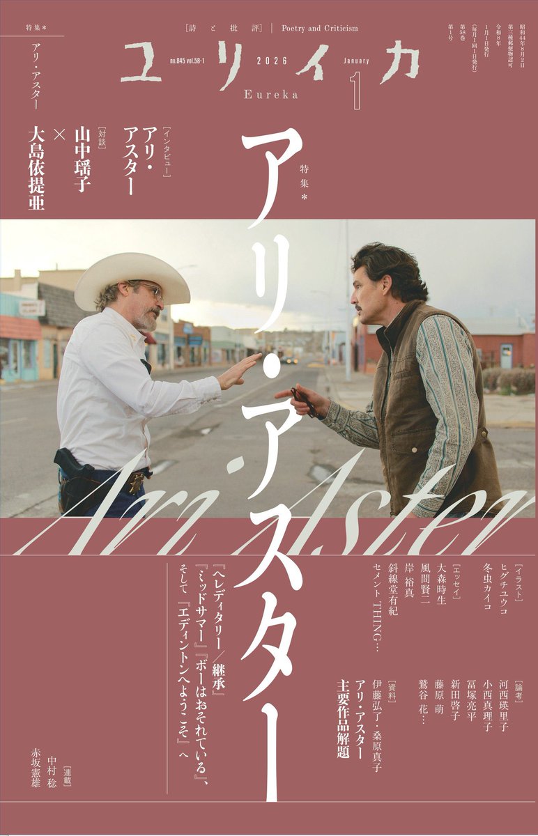 t_m_r_e (@akuzimot) / Posts / X