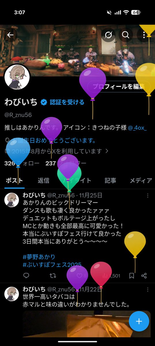 R_znu56's tweet photo. HBD〜 https://t.co/T1LvvUev8t