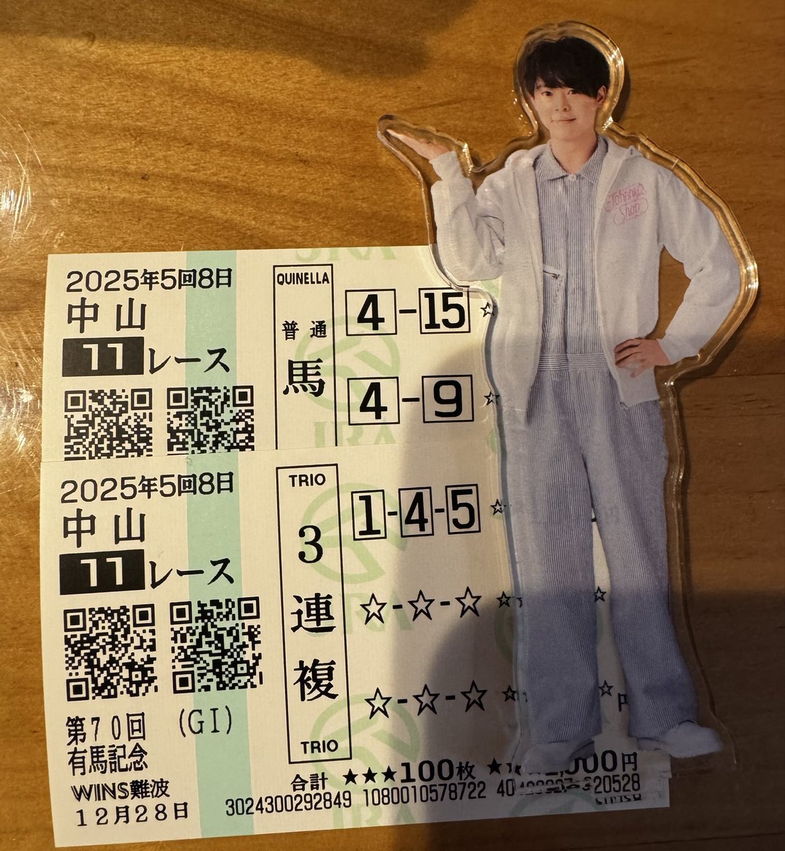 けい (@9kei4ari) / Posts / X